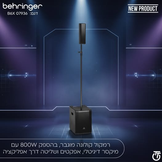 רמקול קולונה מוגבר 800W עם מיקסר דיגיטלי, אפקטים ושליטה דרך אפליקציה – תמונה 3